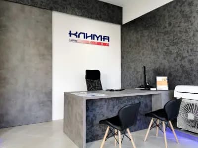 "Клима Стил Бургас"