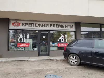 ИТТ България ЕООД