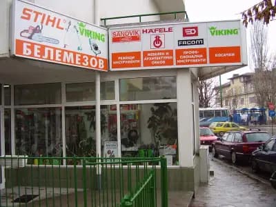 БЕЛЕМЕЗОВ