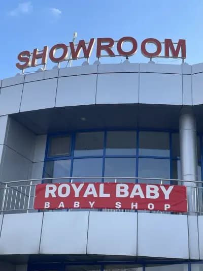 ROYAL BABY - Бебе и детски магазин