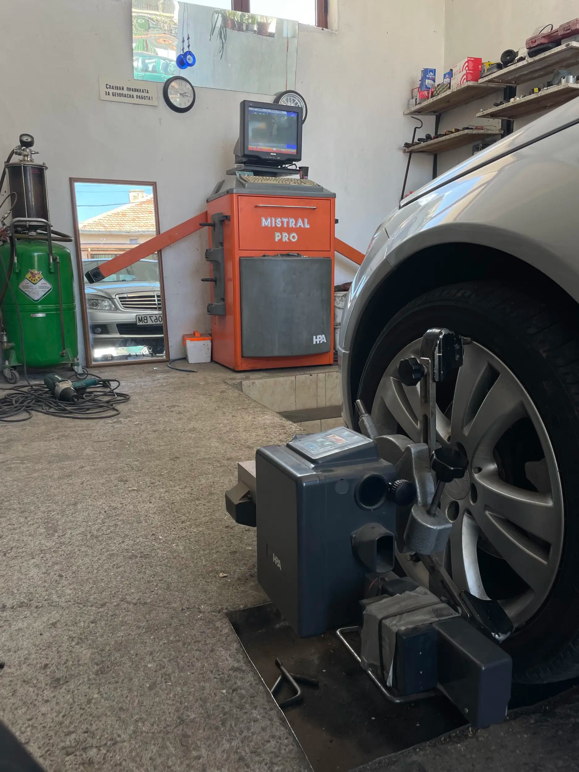 ЕТ „Чинар“