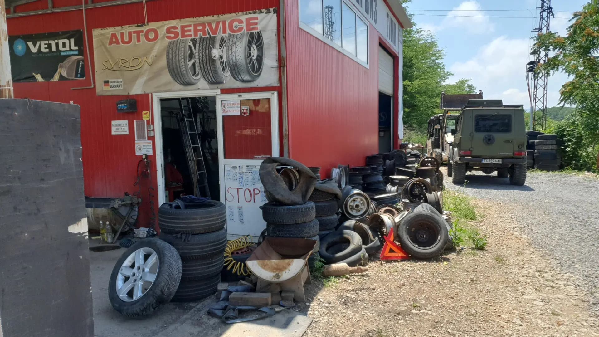 Вулканизатор - Servise Tires. Сервиз гуми