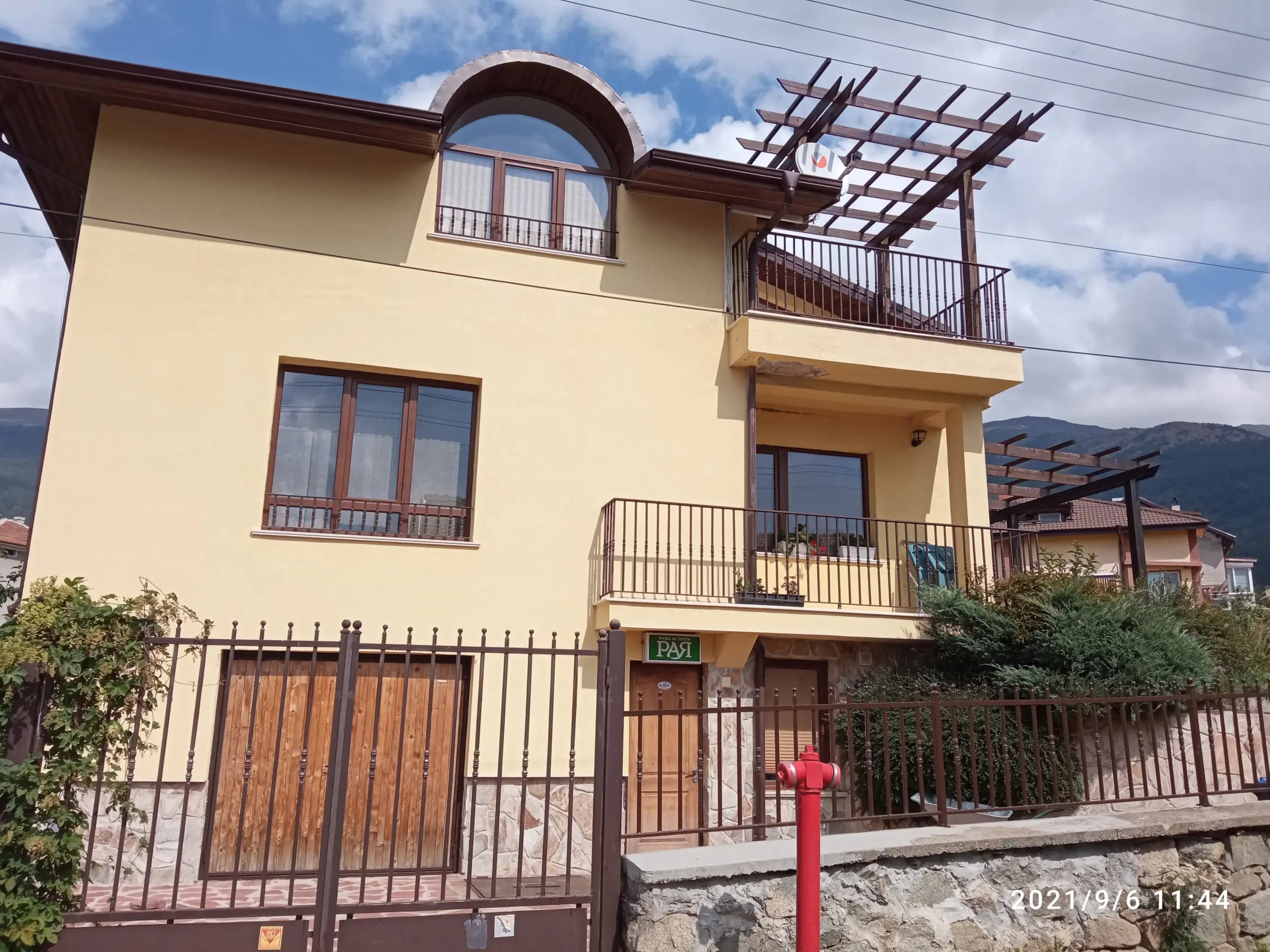 Къща „Рая“