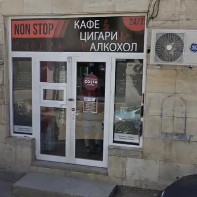 Бизови ЕООД
