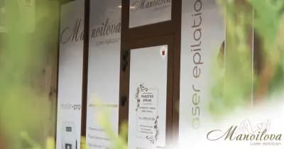 Manoilova лазерна епилация