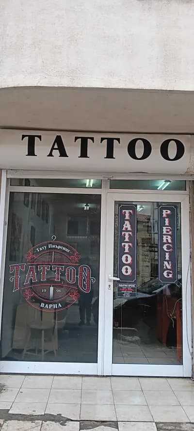 Тату Пиърсинг Варна
