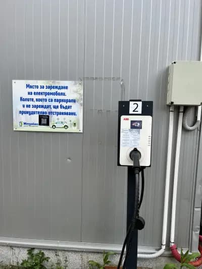Станция за зареждане Eldrive