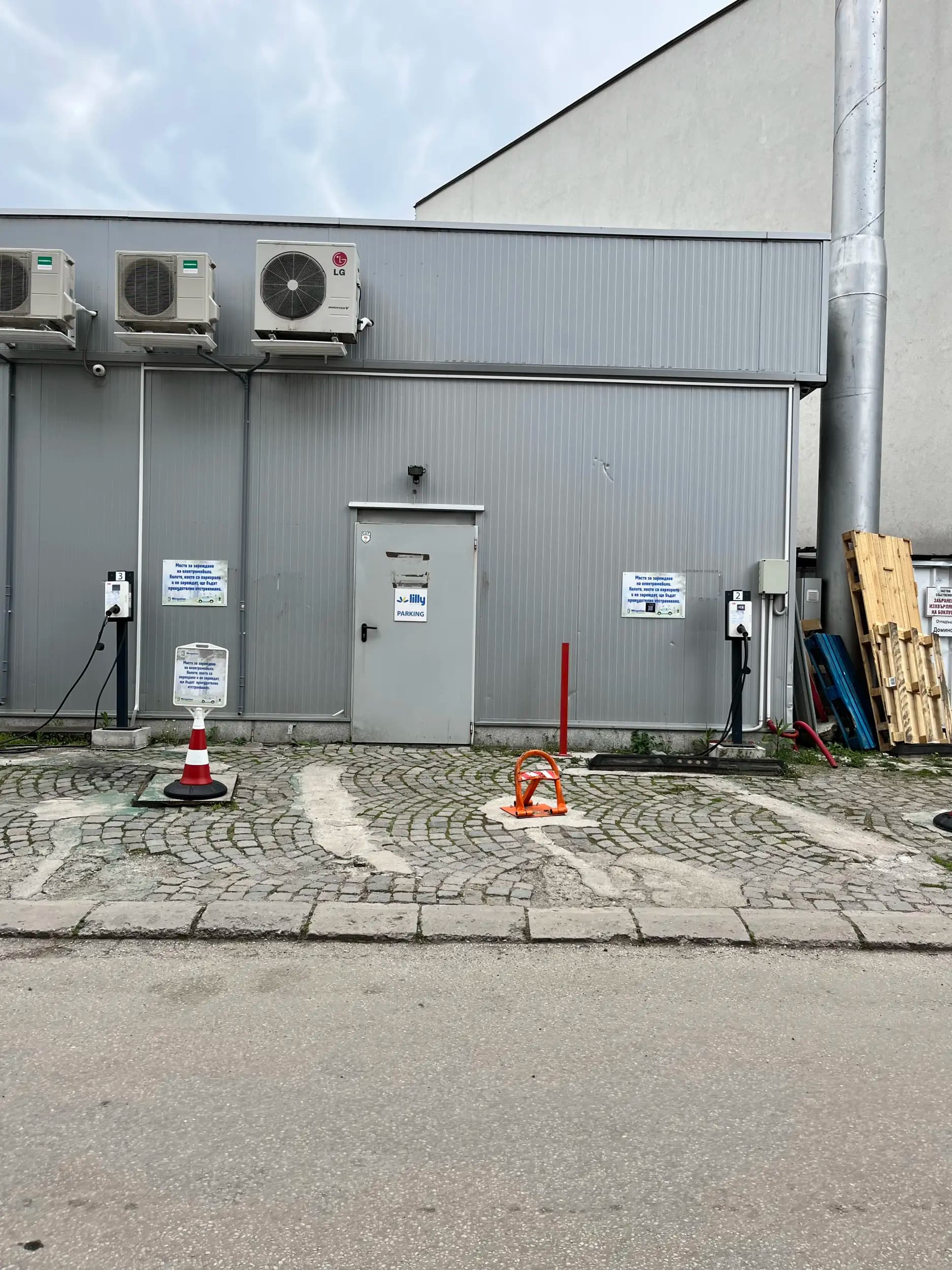 Станция за зареждане Eldrive