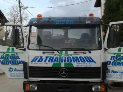 Пътна помощ Нас-ико