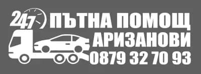 Аризанови Е.П.