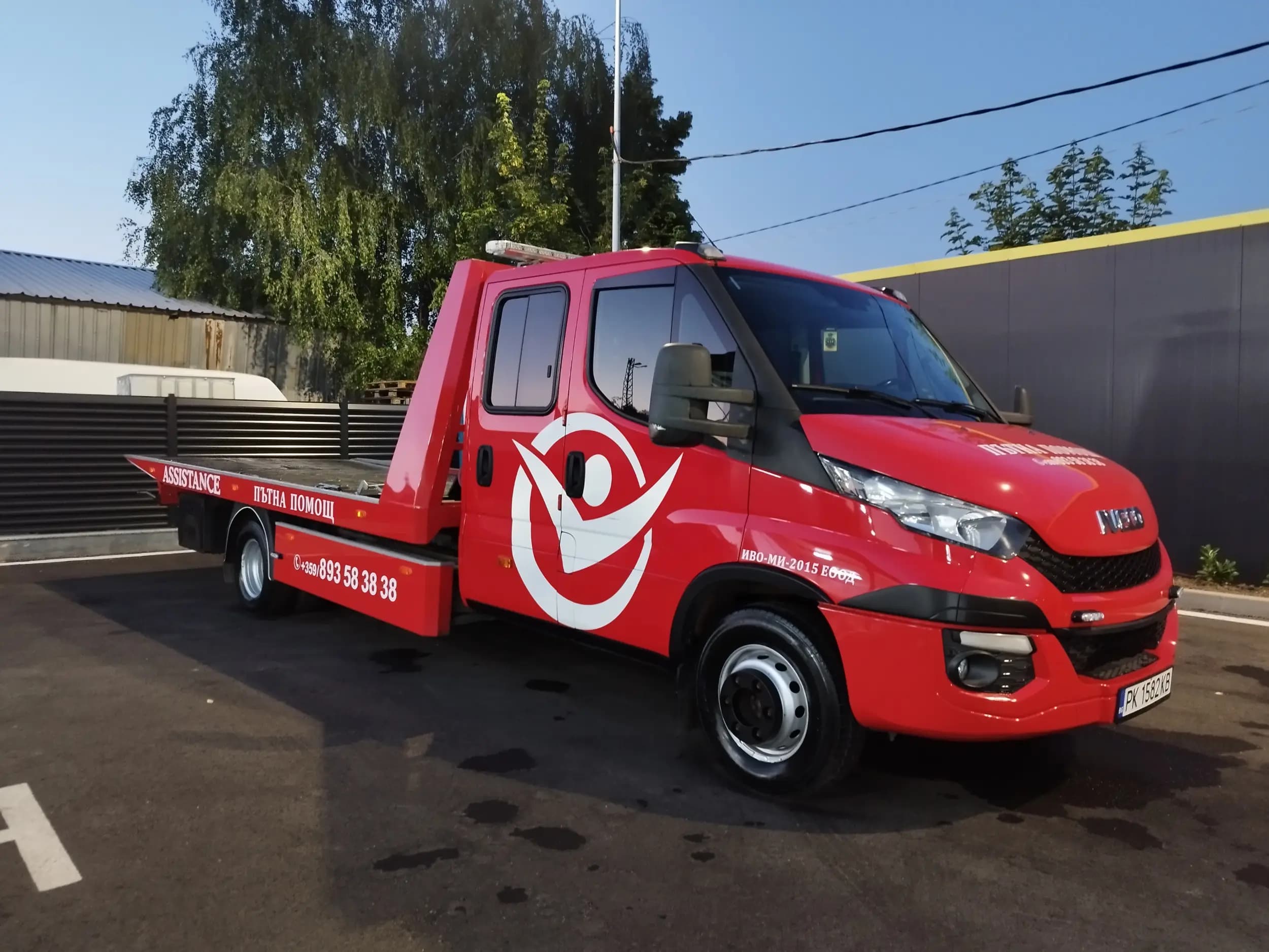 Пътна помощ Перник ИВО-МИ