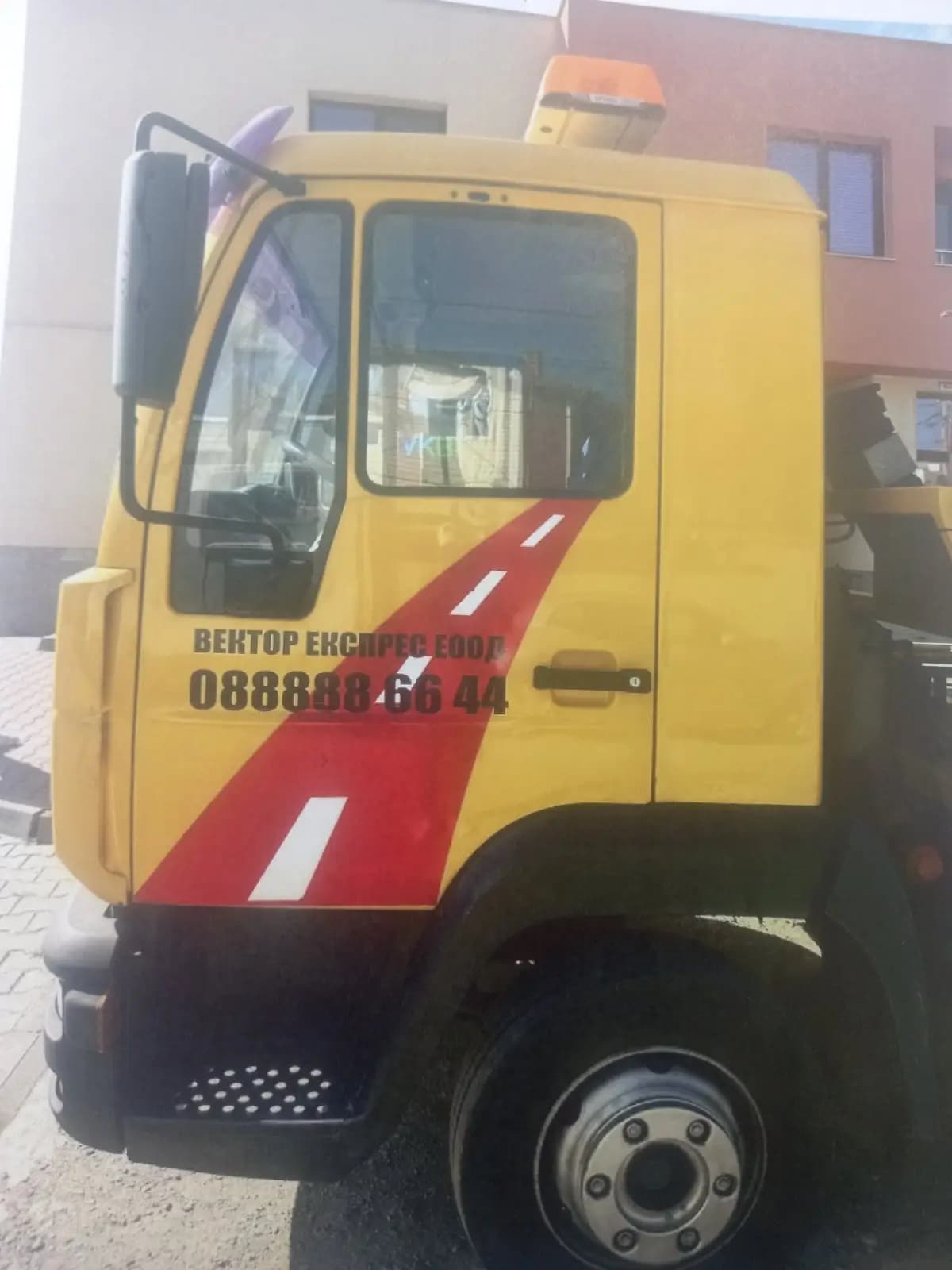 Пътна помощ Пловдив - 24/7 - Vector Express LTD