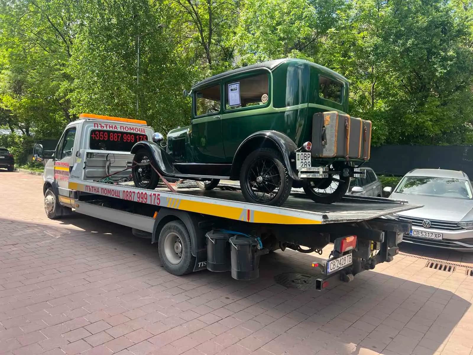 ПЪТНА ПОМОЩ БОРИСОВИ АУТО ЕООД