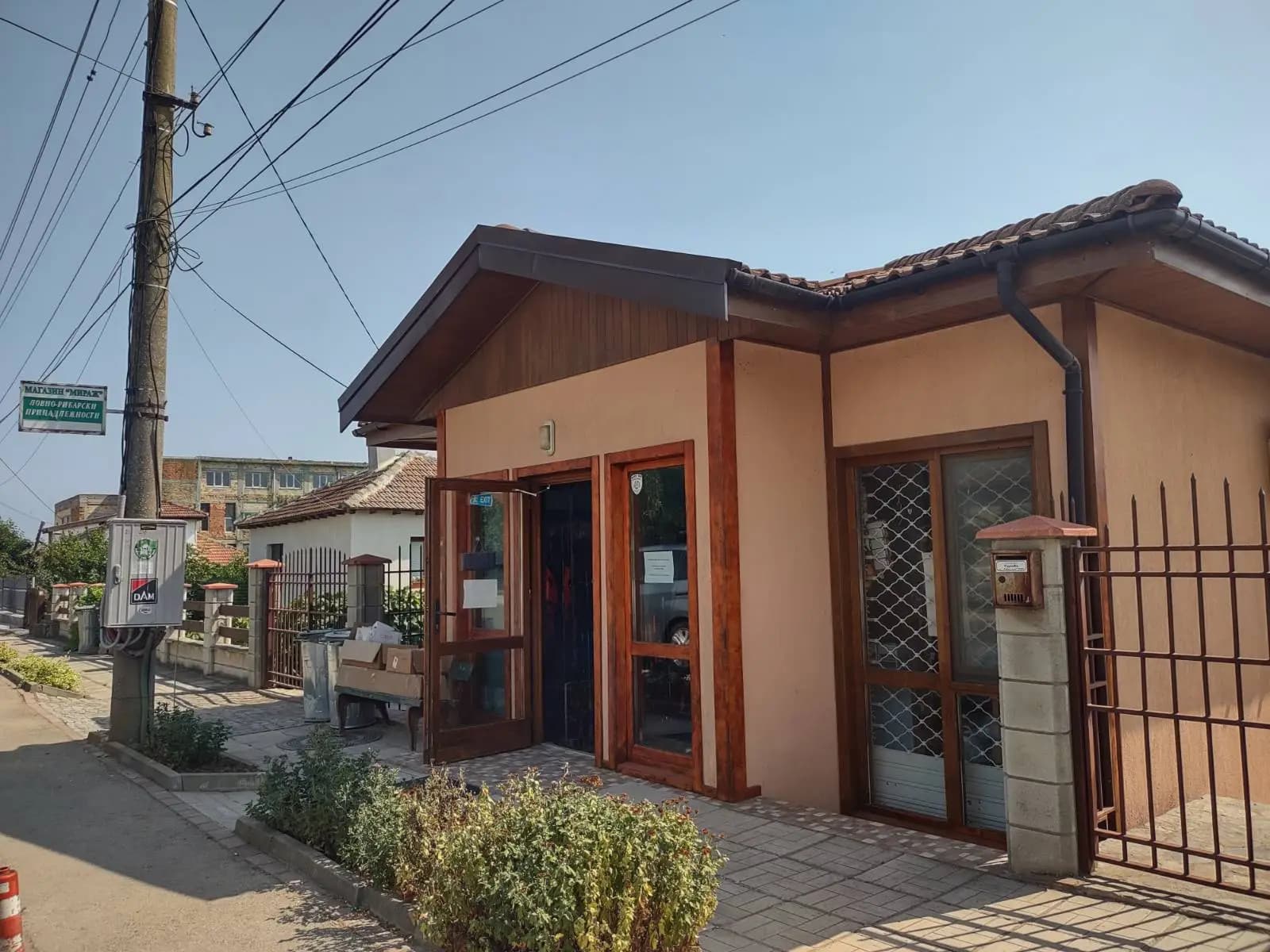 Fishing shop МИРАЖ