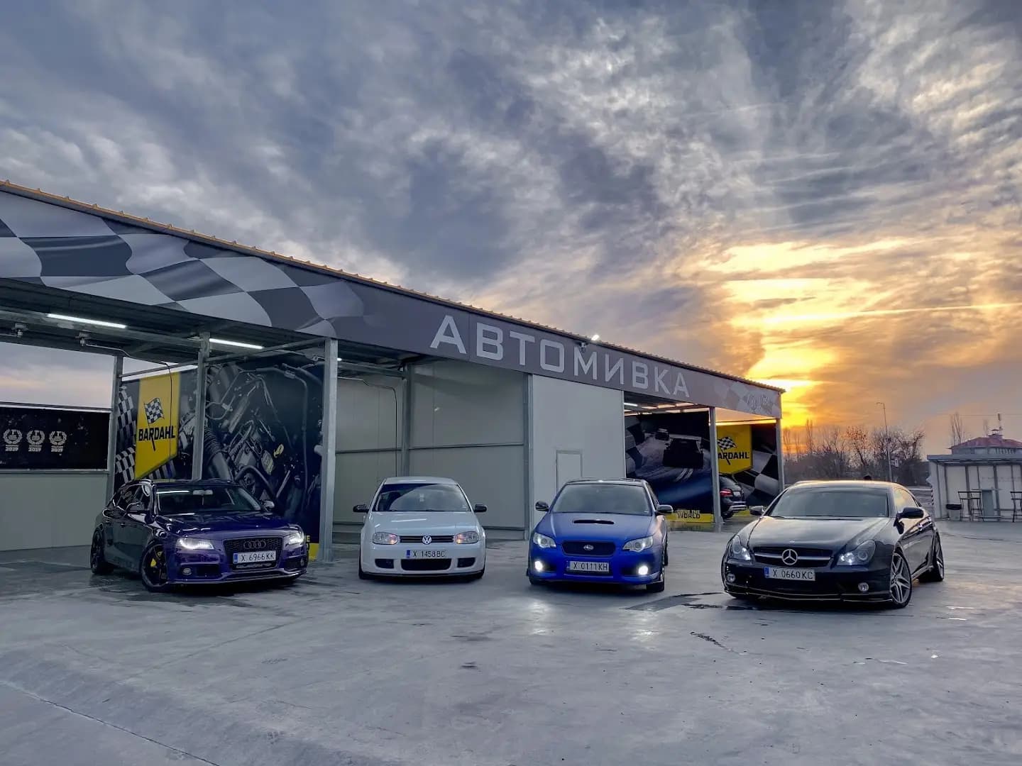 MG Oil Автосервиз, Автомивка и Ресторант