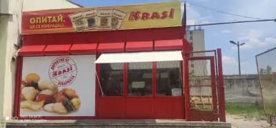 Оризарна Пазарджик