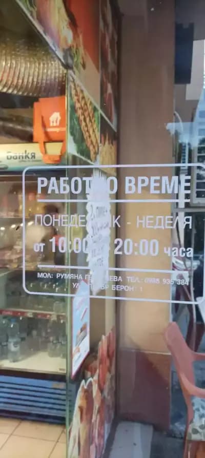 Златното пиле