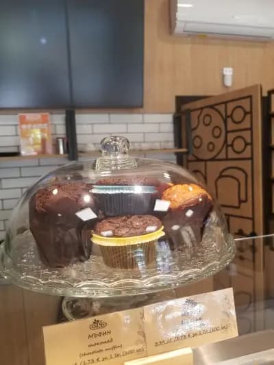 Софийска баница