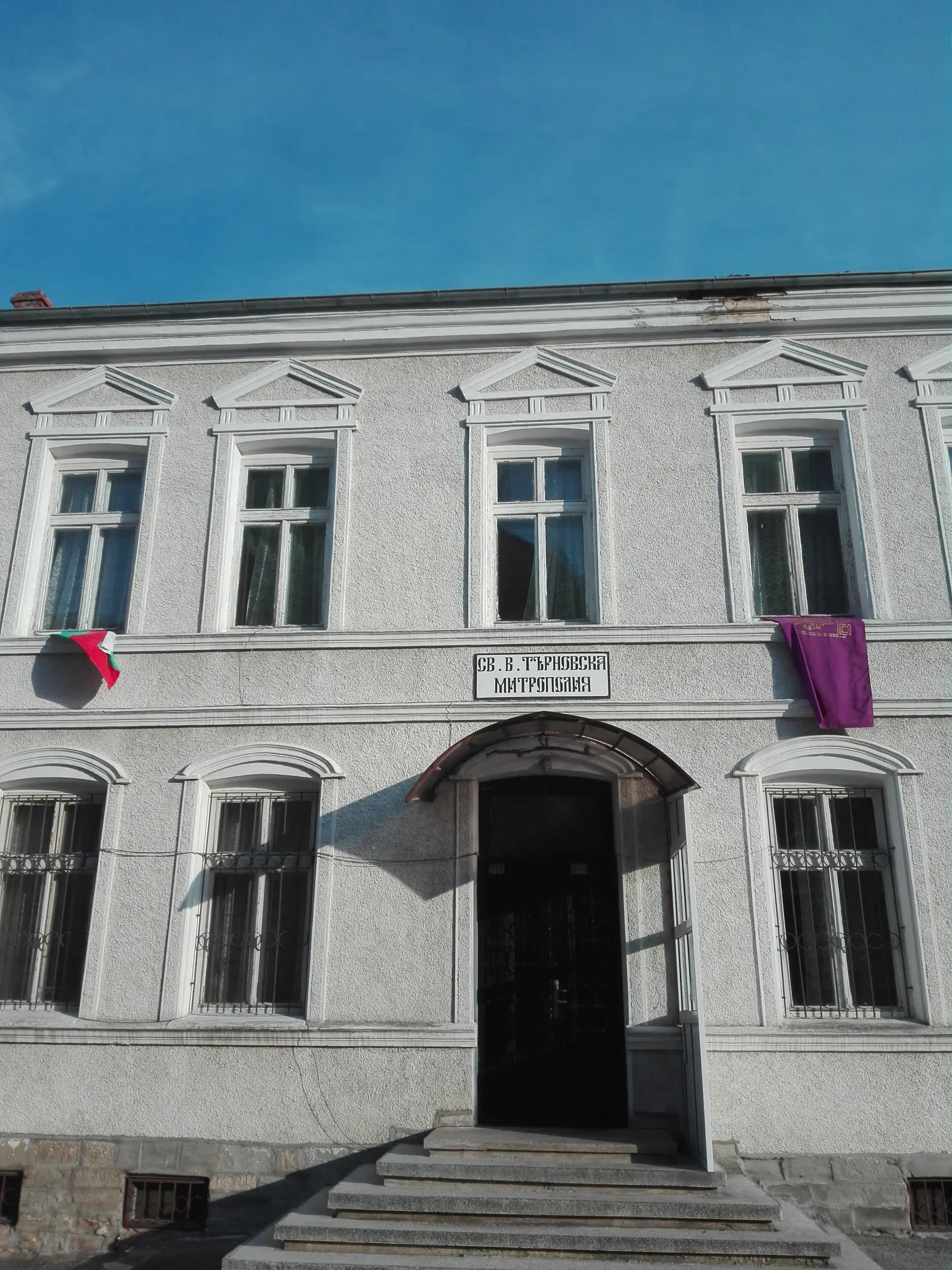 МИТРОПОЛИЯ