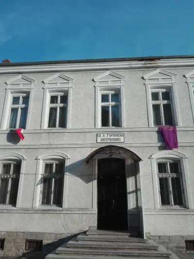 МИТРОПОЛИЯ