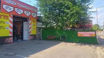 ГТП Слатина