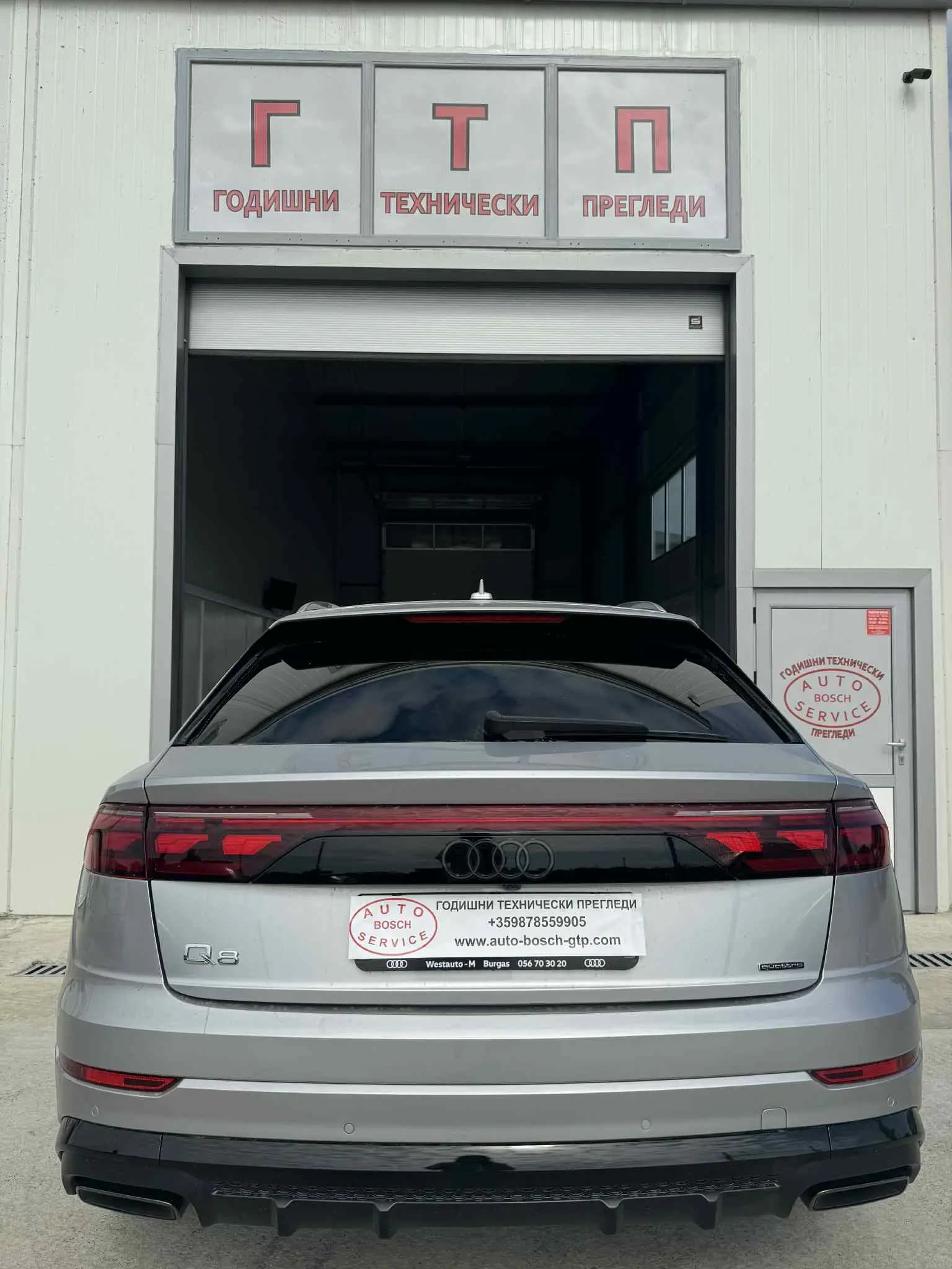 Годишни Технически Прегледи AUTO BOSCH GTP
