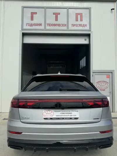 Годишни Технически Прегледи AUTO BOSCH GTP
