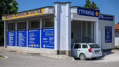 ГТП АУТОТЕСТ ГРУП GTP.bg Кюстендил, ул. Бузлуджа № 97
