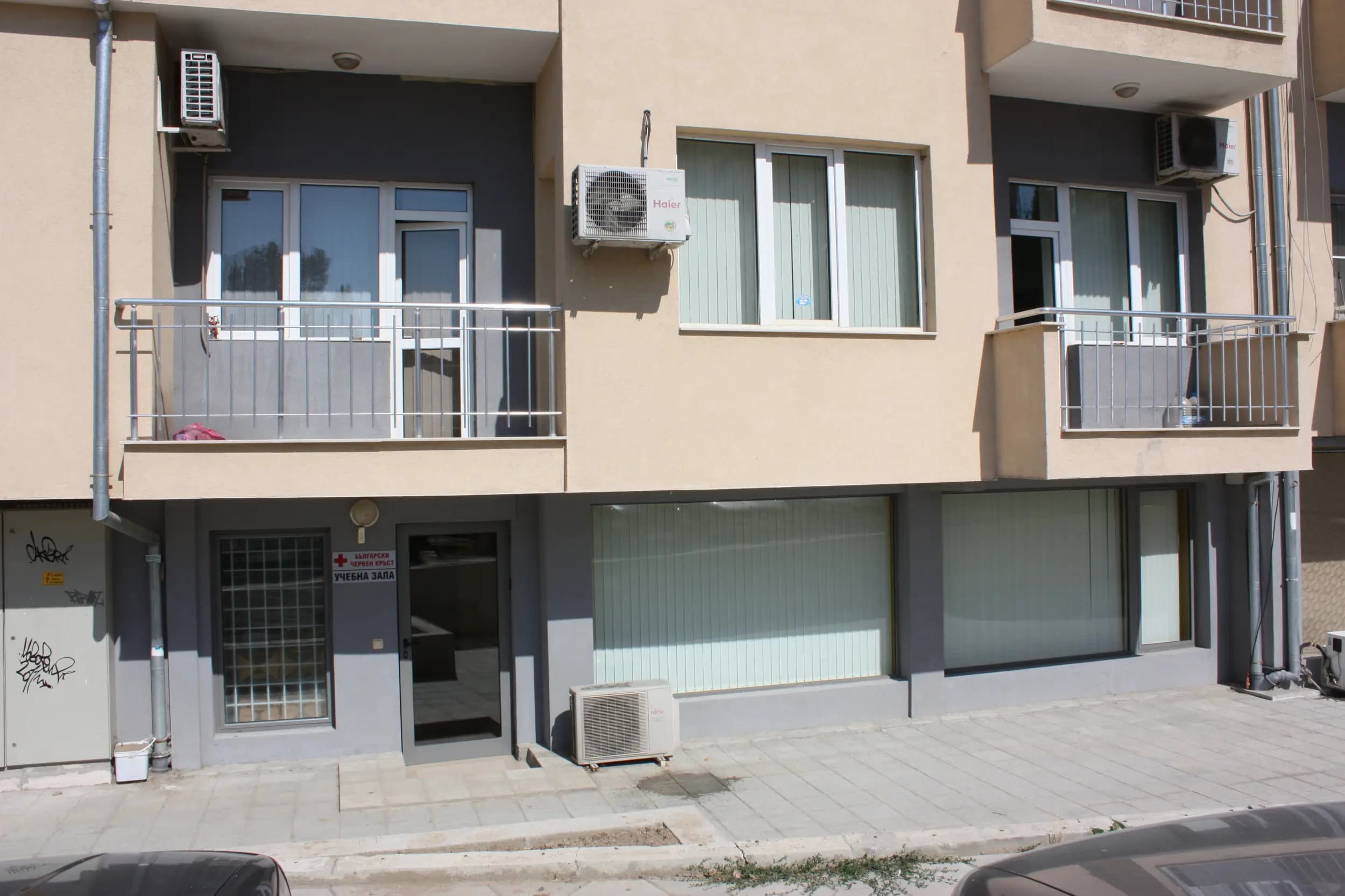 БЪЛГАРСКИ ЧЕРВЕН КРЪСТ