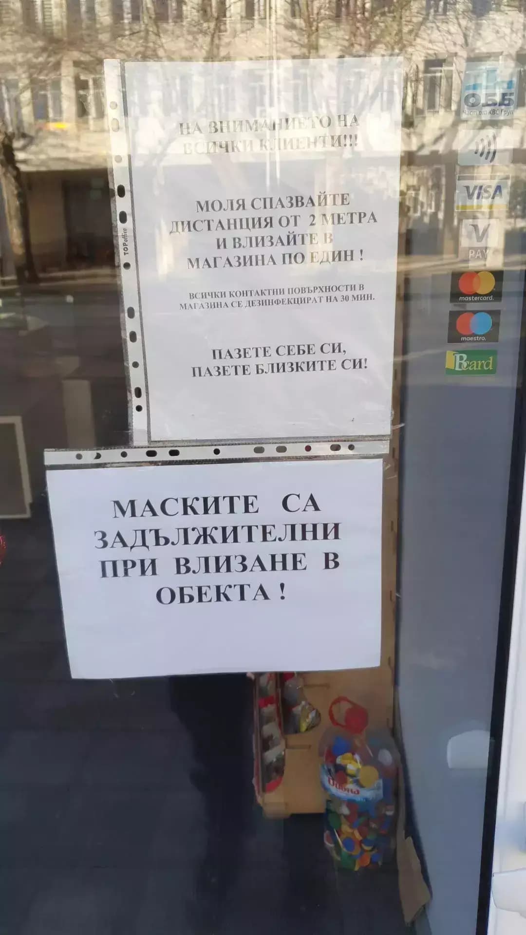 Месокомбинат Бурденис-Фирмен магазин