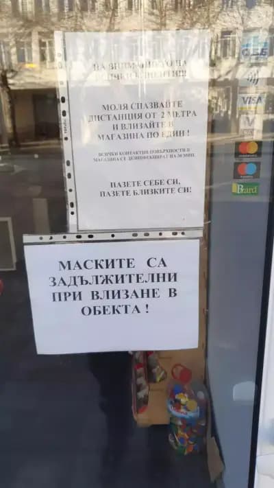 Месокомбинат Бурденис-Фирмен магазин