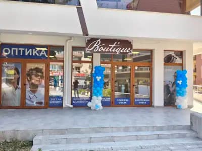 Оптика "Бутик"