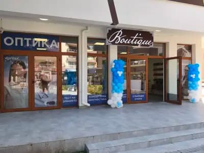 Оптика "Бутик"