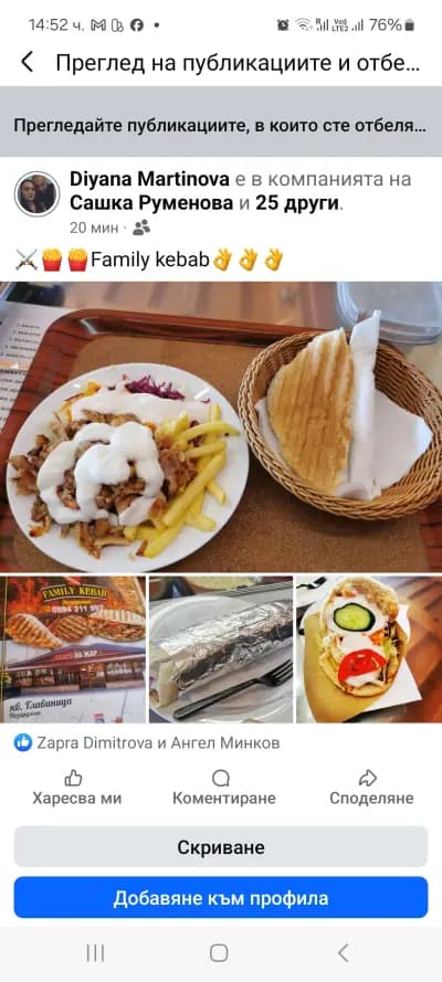 Family kebab