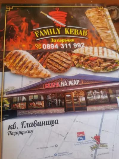 Family kebab