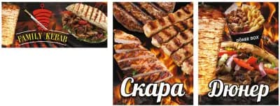Family kebab