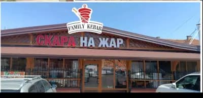 Family kebab