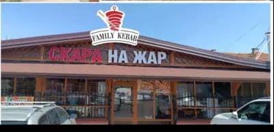 Family kebab