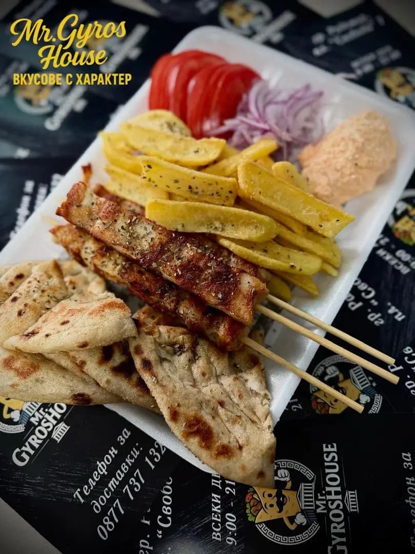 Mr. Gyros House
