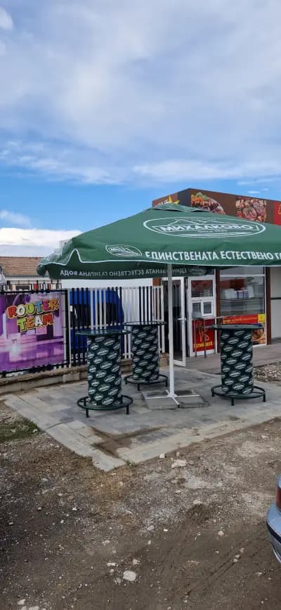 Кутийката