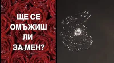 Изненадай ме - Варна