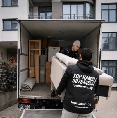 Топ Хамали