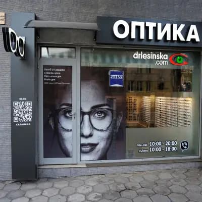 ОПТИКА Др.Лесинска