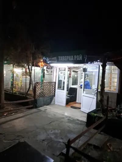 Бистро "Рай"
