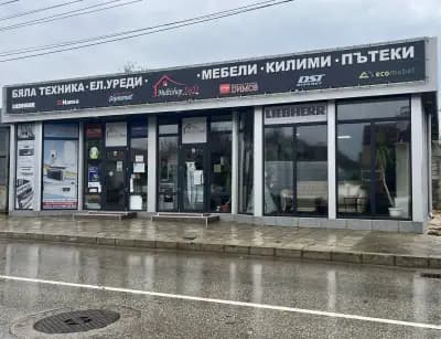 Multishop D&D