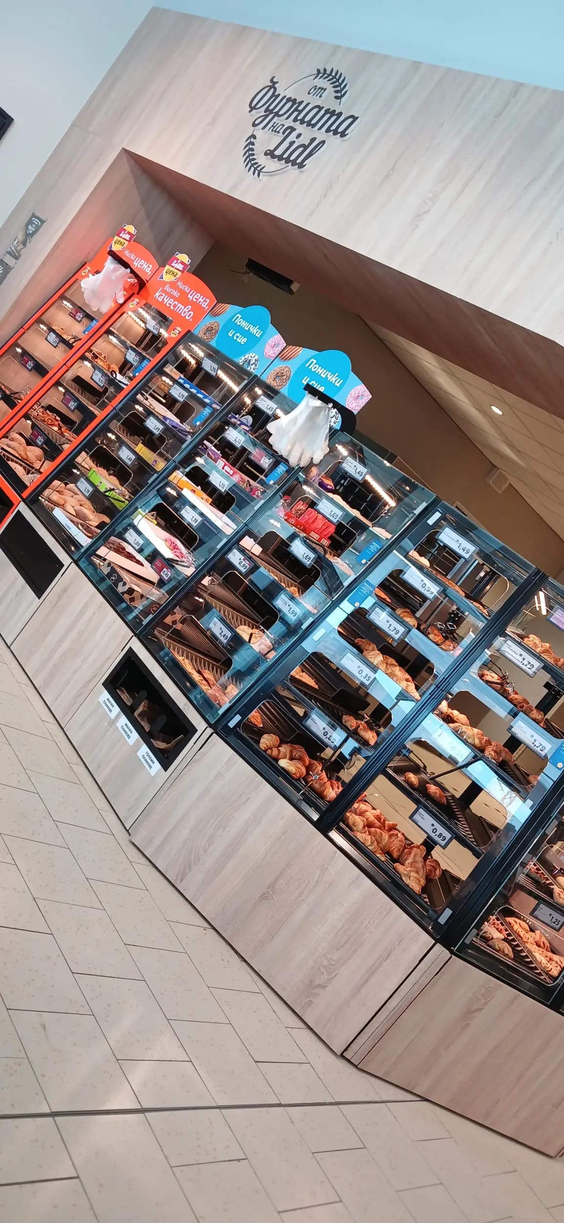Lidl