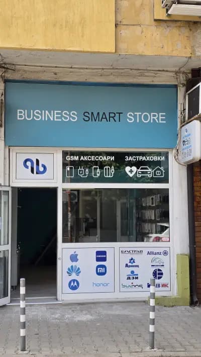 Business Smart Store