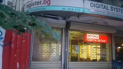 ОПТИКА СВЕТА ПЕТКА