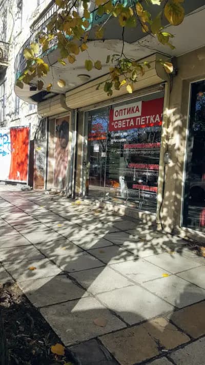 ОПТИКА СВЕТА ПЕТКА