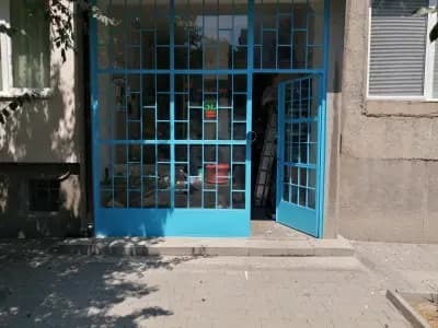 Пи Си Онлайн ЕООД